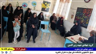 گزارش_تصویری 
روز_سوم 2