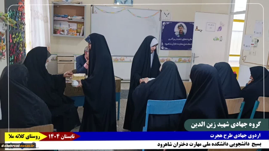 گزارش_تصویری 
روز_سوم 3