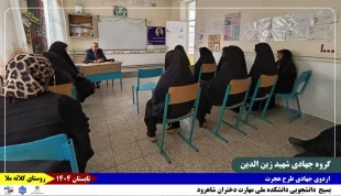 گزارش_تصویری 
روز_سوم 4