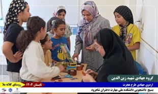 گزارش_تصویری 
روز_چهارم  3