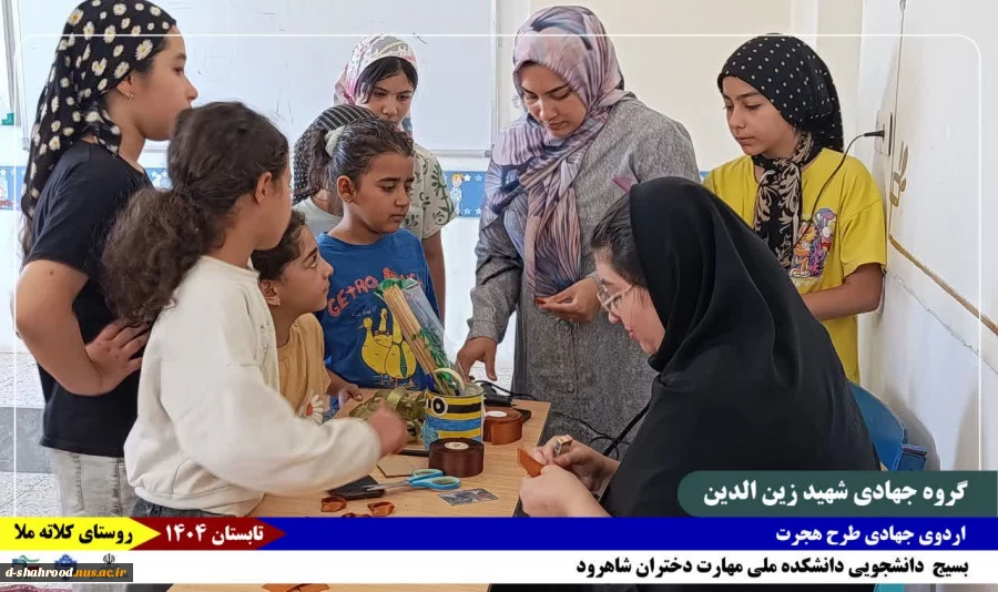 گزارش_تصویری 
روز_چهارم  3