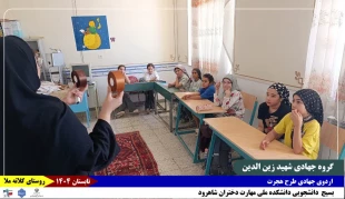 گزارش_تصویری 
روز_چهارم  4
