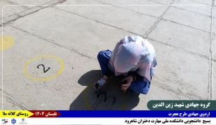 گزارش_تصویری 
روز_چهارم  5