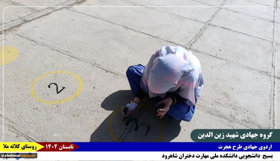گزارش_تصویری 
روز_چهارم  5
