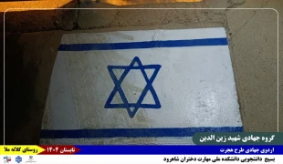 گزارش_تصویری 
روز_چهارم  6