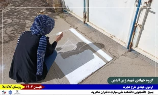 گزارش_تصویری 
روز_چهارم  7