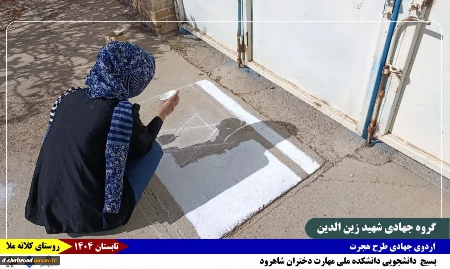 گزارش_تصویری 
روز_چهارم  7