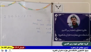 گزارش_تصویری 
روز_چهارم  9