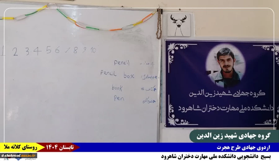 گزارش_تصویری 
روز_چهارم  9
