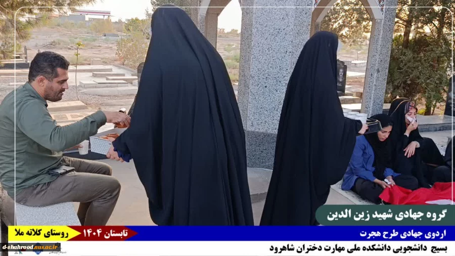گزارش_تصویری 
روز_چهارم 3