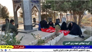 گزارش_تصویری 
روز_چهارم 4