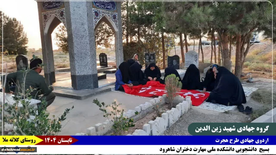 گزارش_تصویری 
روز_چهارم 4