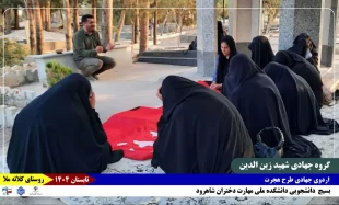 گزارش_تصویری 
روز_چهارم 5