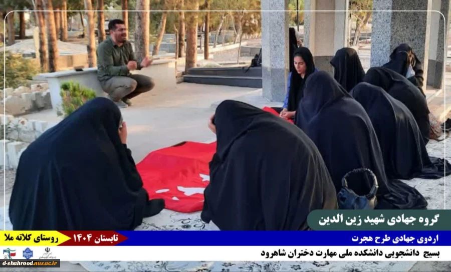 گزارش_تصویری 
روز_چهارم 5