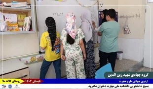گزارش_تصویری 
روز_چهارم 6