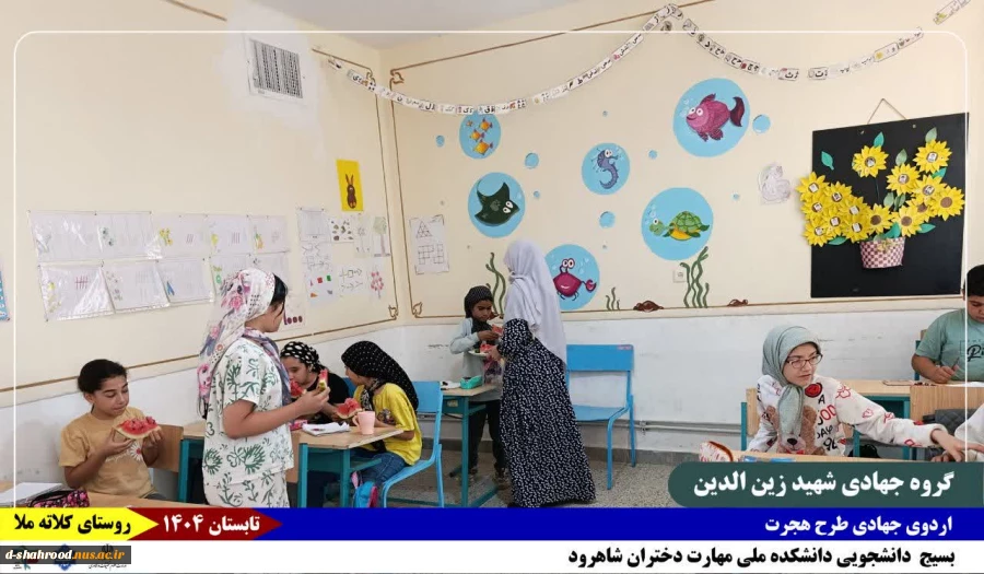 گزارش_تصویری 
روز_چهارم 7