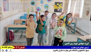 گزارش_تصویری 
روز_چهارم 8