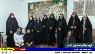 گزارش_تصویری 
روز_چهارم 9