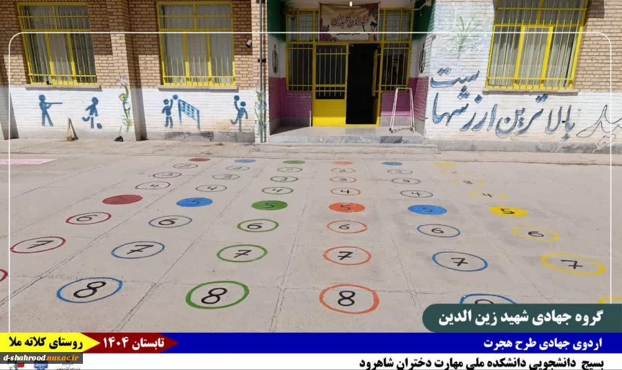 گزارش_تصویری
روز_پنجم 
روز_آخر 2