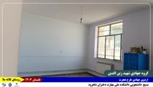 گزارش_تصویری
روز_پنجم 
روز_آخر 3