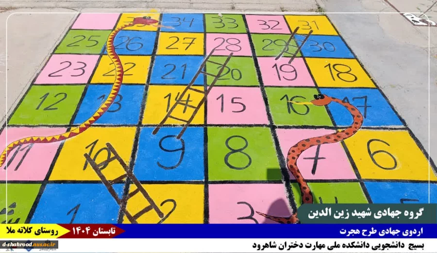 گزارش_تصویری
روز_پنجم 
روز_آخر 4