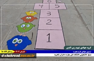 گزارش_تصویری
روز_پنجم 
روز_آخر 5