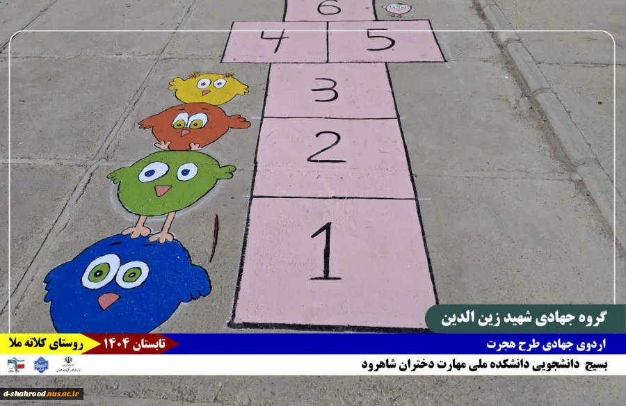 گزارش_تصویری
روز_پنجم 
روز_آخر 5