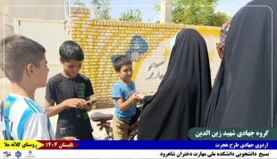 گزارش_تصویری
روز_پنجم 
روز_آخر 13
