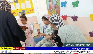 گزارش_تصویری
روز_پنجم 
روز_آخر 14