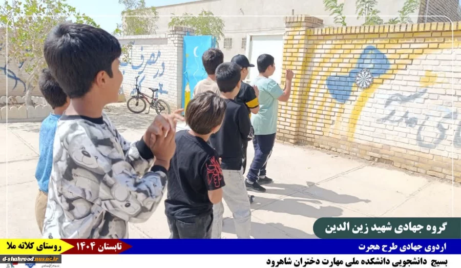 گزارش_تصویری
روز_پنجم 
روز_آخر 9