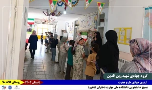 گزارش_تصویری
روز_پنجم 
روز_آخر 11
