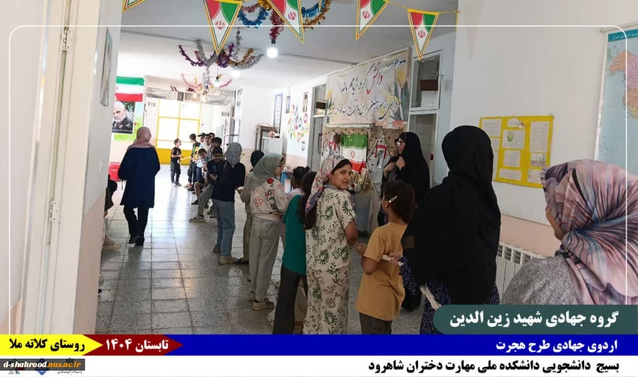 گزارش_تصویری
روز_پنجم 
روز_آخر 11
