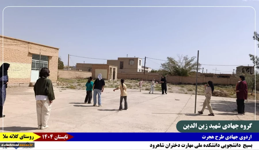 گزارش_تصویری
روز_پنجم 
روز_آخر 12