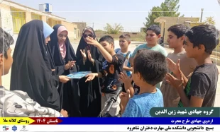گزارش_تصویری
روز_پنجم 
روز_آخر 2