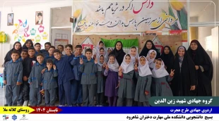 بازدید از مدرسه حکیم نظامی روستای کلاته 2