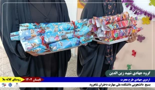 بازدید از مدرسه حکیم نظامی روستای کلاته 3