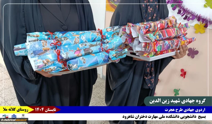 بازدید از مدرسه حکیم نظامی روستای کلاته 3