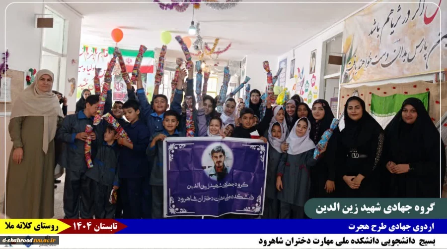 بازدید از مدرسه حکیم نظامی روستای کلاته 4