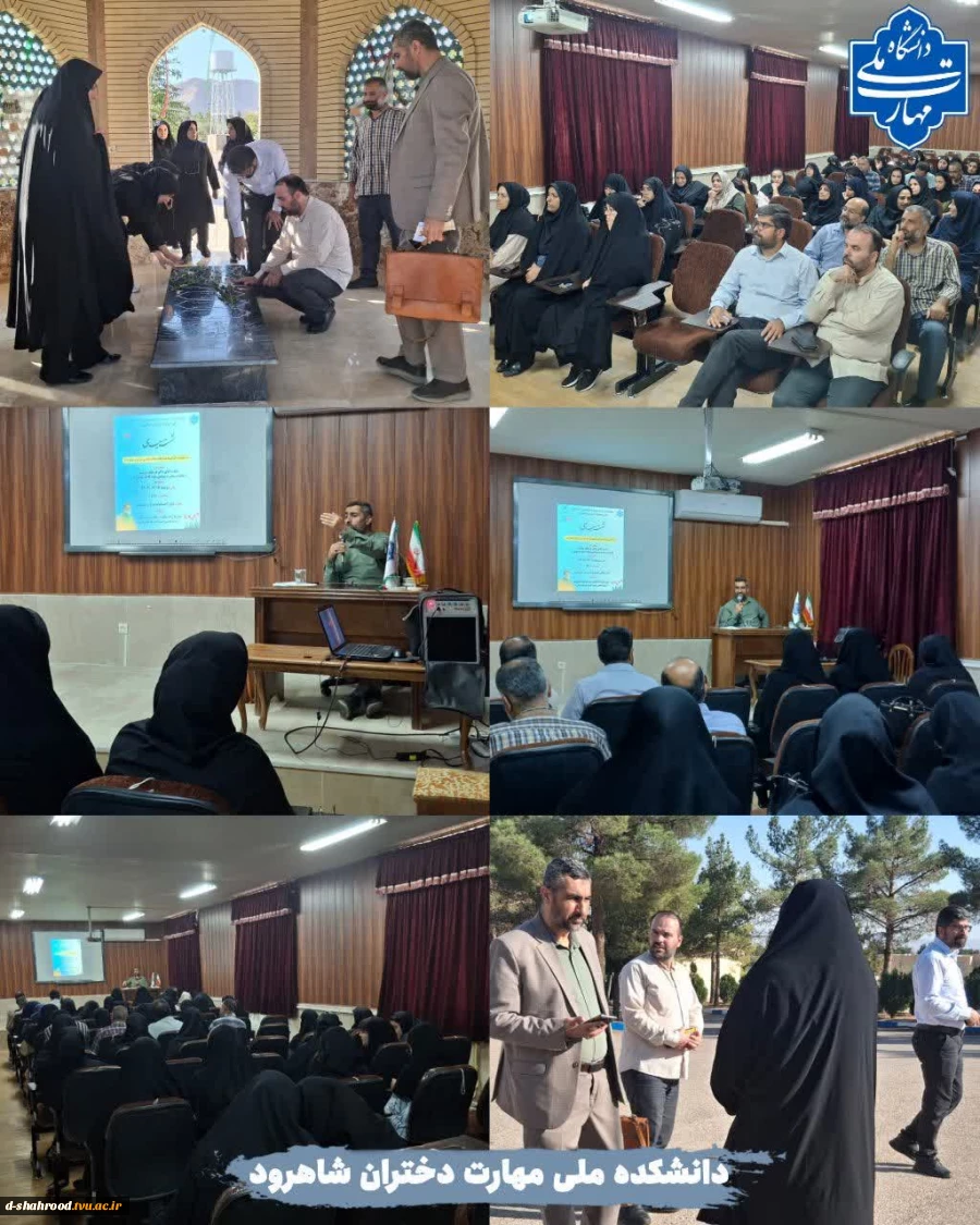 برگزاری نشست سیاسی گرامیداشت هفته دفاع مقدس  2