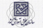 کاردانی 2