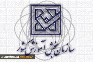 کاردانی
