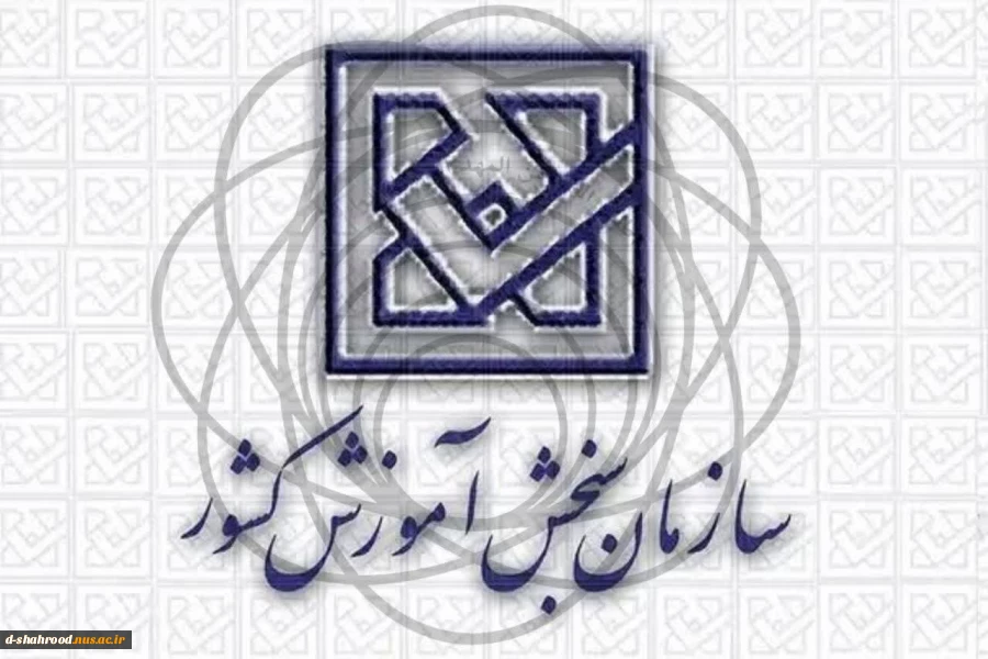 کاردانی 2