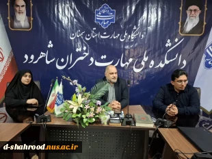 بازدید سرپرست دانشگاه ملی مهارت استان سمنان از دانشکده ملی مهارت دختران شاهرود 4