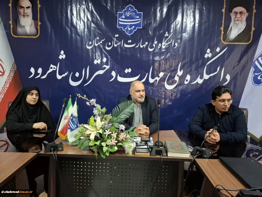 بازدید سرپرست دانشگاه ملی مهارت استان سمنان از دانشکده ملی مهارت دختران شاهرود 4