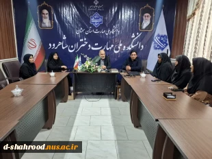 بازدید سرپرست دانشگاه ملی مهارت استان سمنان از دانشکده ملی مهارت دختران شاهرود 5