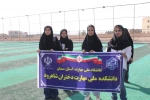 برگزاری مسابقات بومی، محلی و همگانی به مناسبت گرامیداشت هفته تربیت بدنی و علوم ورزشی در دانشکده ملی مهارت دختران شاهرود 17