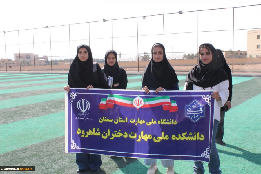 برگزاری مسابقات بومی، محلی و همگانی به مناسبت گرامیداشت هفته تربیت بدنی و علوم ورزشی در دانشکده ملی مهارت دختران شاهرود 17