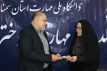 تقدیر هیئت رئیسه دانشگاه ملی مهارت استان سمنان از همکاران حوزه معاونت فرهنگی و دانشجویی دانشکده ملی مهارت دختران شاهرود به مناسبت هفته تربیت بدنی 4