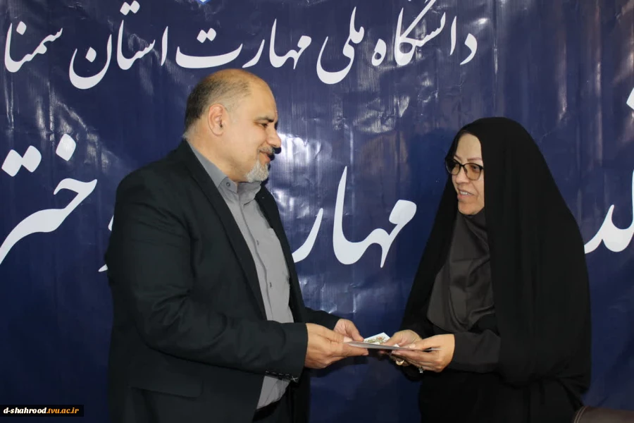 تقدیر هیئت رئیسه دانشگاه ملی مهارت استان سمنان از همکاران حوزه معاونت فرهنگی و دانشجویی دانشکده ملی مهارت دختران شاهرود به مناسبت هفته تربیت بدنی 4