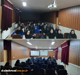 برگزاری کارگاه  آموزشی "آشنایی با روند انجام پروژه" آموزشکده دختران شاهرود